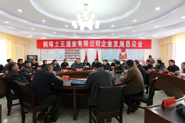恳谈会现场。摄影:饶顺军